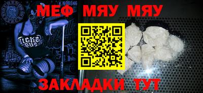кристаллы Кунгур
