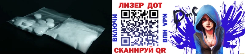 Лсд 25 экстази кислота  Кимовск 