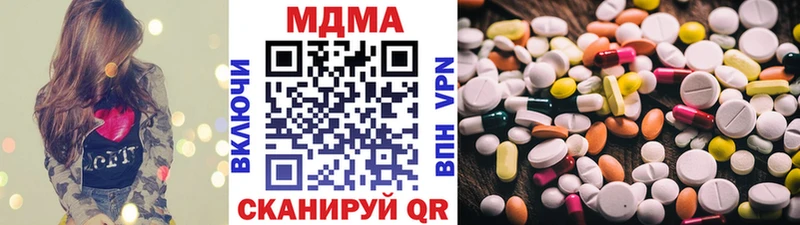где найти   Кимовск  MDMA crystal 
