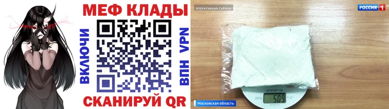 кракен маркетплейс  Кимовск  Меф mephedrone 