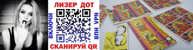 Марки NBOMe 1500мкг  Кимовск 