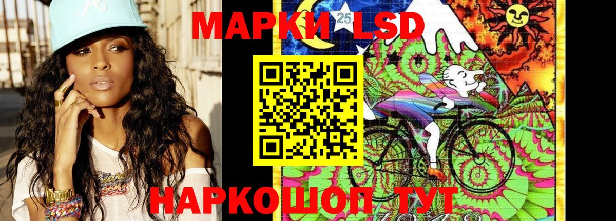 Наркотические марки 1,8мг Кимовск