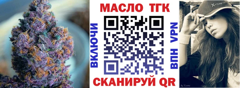 купить наркоту  сайты даркнета формула  Дистиллят ТГК Wax  Кимовск 