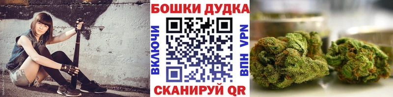 даркнет сайт  Кимовск  Бошки марихуана MAZAR 