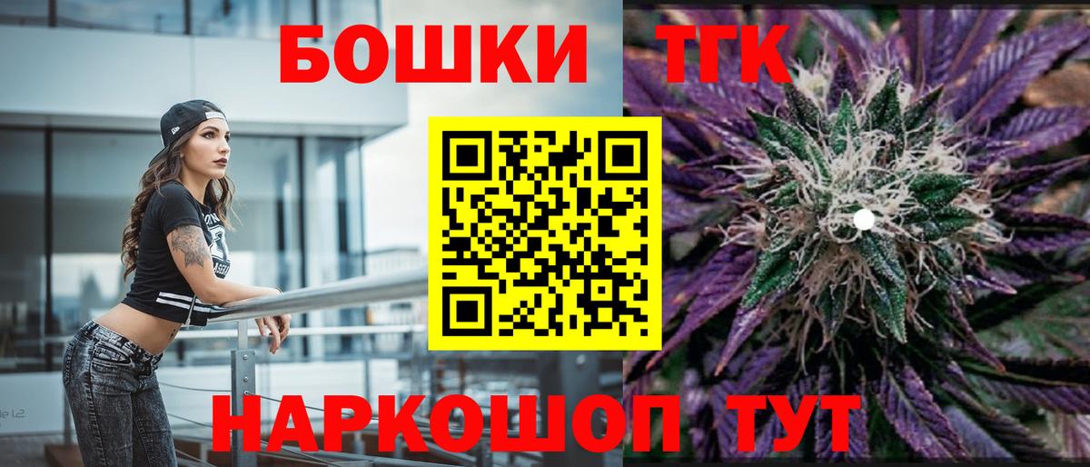 Конопля Ganja  Конопля тримм  Кимовск  Вход с VPN 