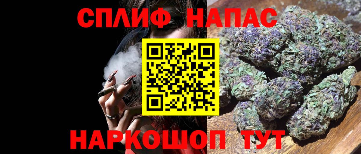 Бошки Шишки SATIVA & INDICA Кимовск